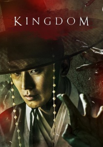 Королевство зомби, Сезон 2