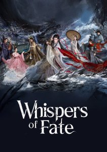 Песня водяного дракона, Сезон 1