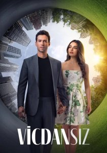 Бессовестные, Сезон 1